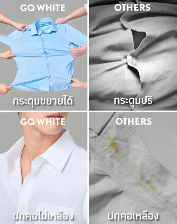 BOGO GQWhite™ Shirt Signature [Workwear]