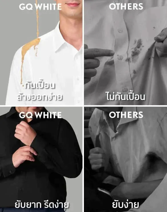 BOGO GQWhite™ Shirt Signature [Workwear]