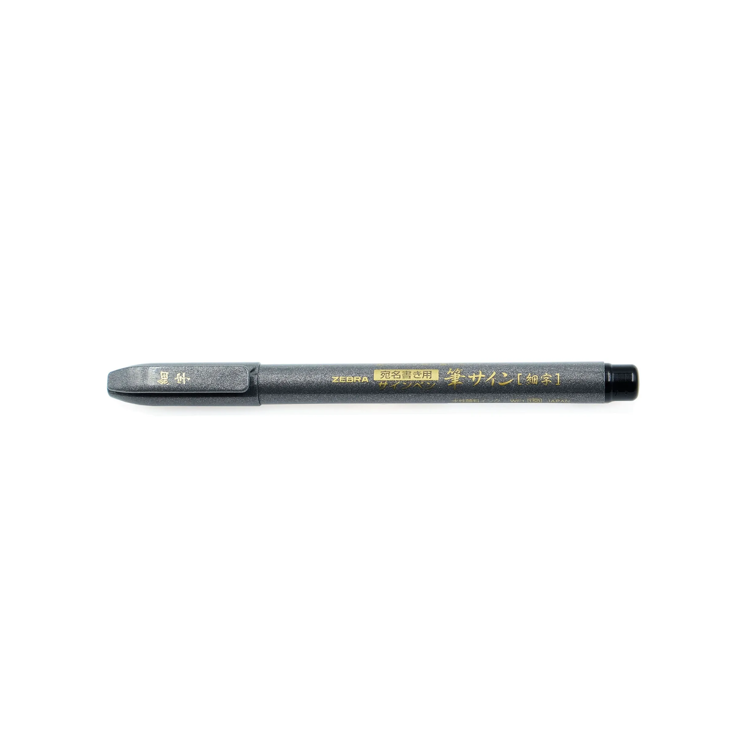 Zebra Zensations Brush Pen
